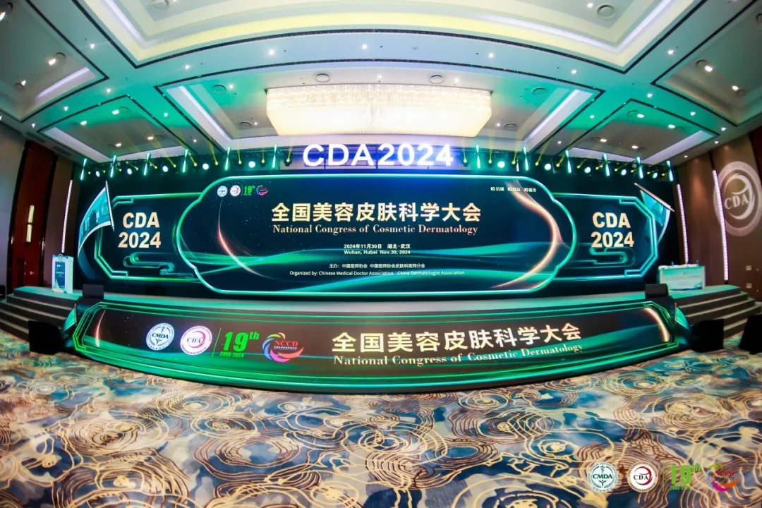 凯发k8官网入口精彩亮相第十九届中国医师协会皮肤科医师年会暨全国美容皮肤科学大会年会