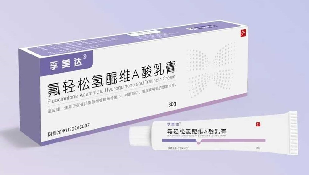 孚美达乳膏使用注意事项